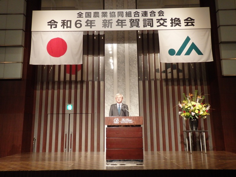 持続可能な食と農 全体戦略で事業拡大　ＪＡ全農 賀詞交換会